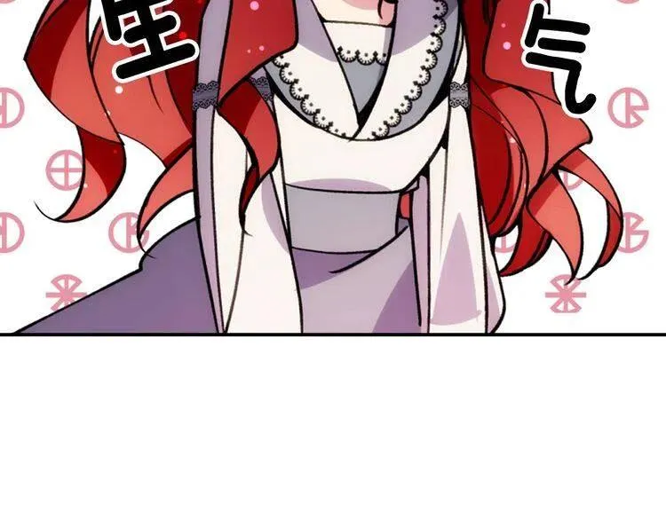 第25话 阿黛尔的发明 第15页