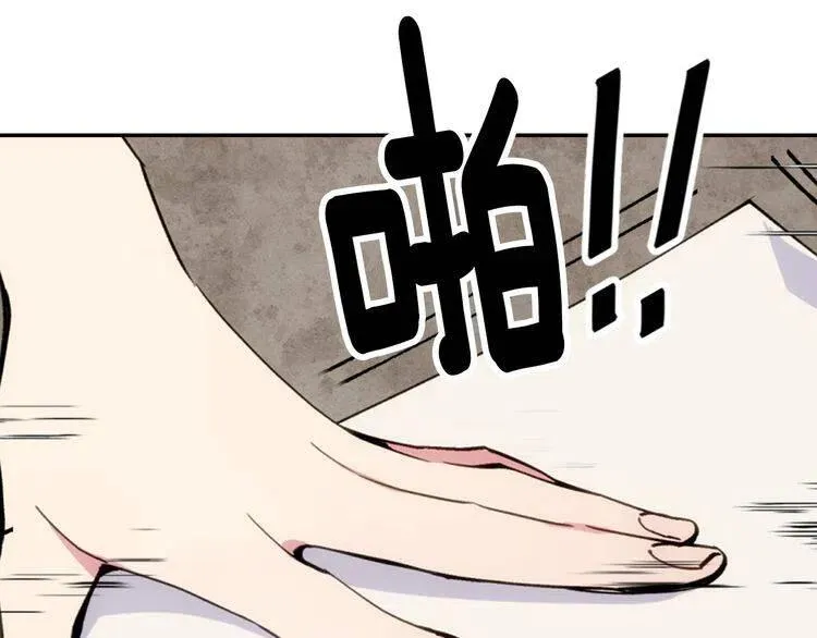 第25话 阿黛尔的发明 第16页