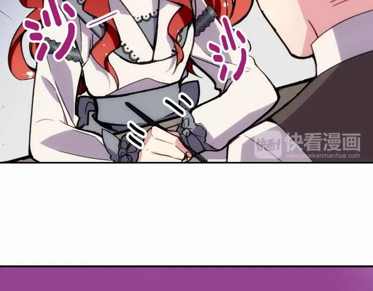 第25话 阿黛尔的发明 第19页