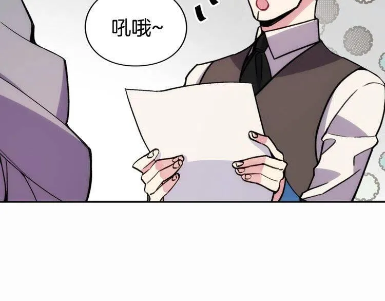 第25话 阿黛尔的发明 第36页