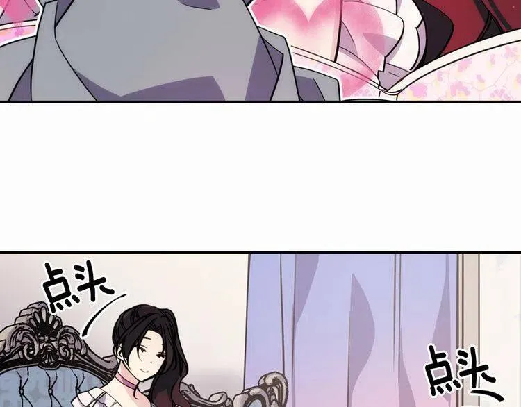 第25话 阿黛尔的发明 第84页