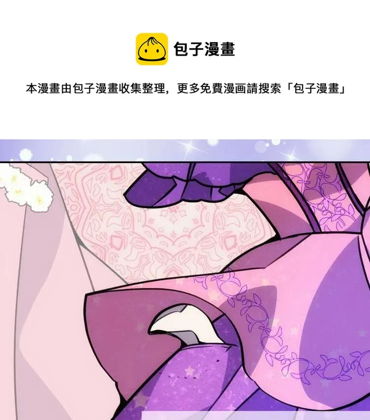 第25话 阿黛尔的发明 第109页