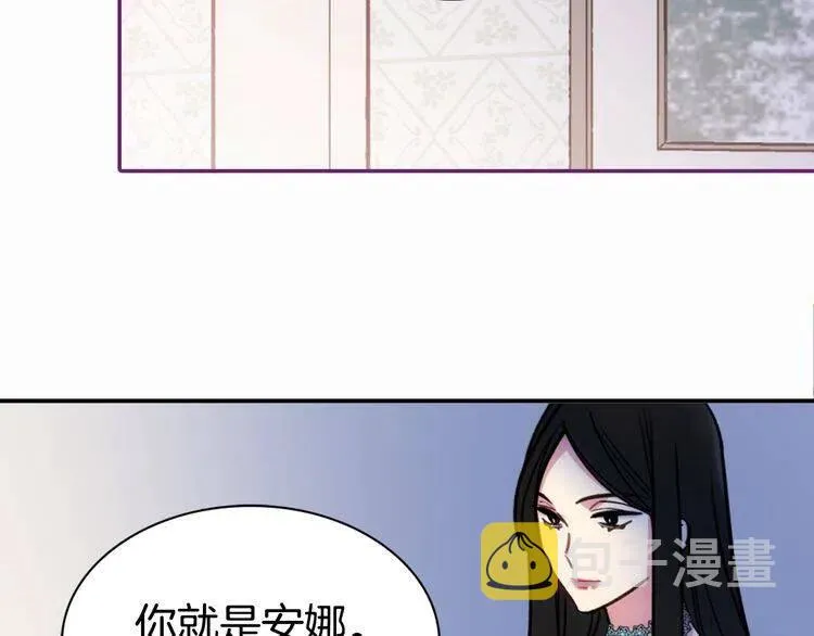 第25话 阿黛尔的发明 第115页