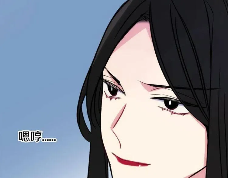 第25话 阿黛尔的发明 第125页