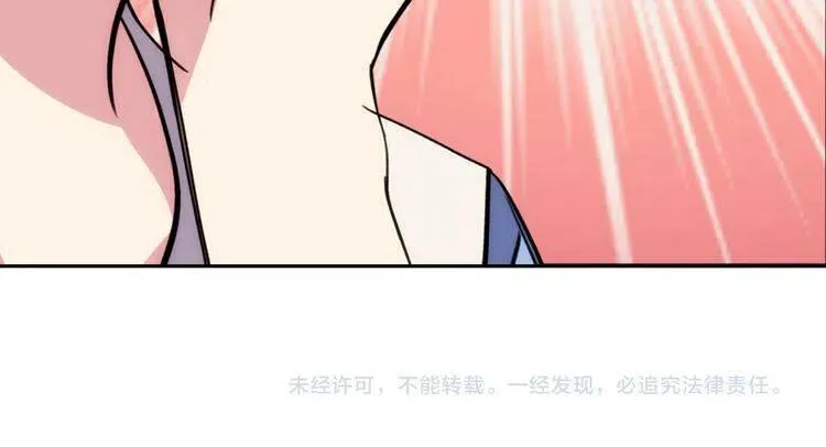 第25话 阿黛尔的发明 第147页