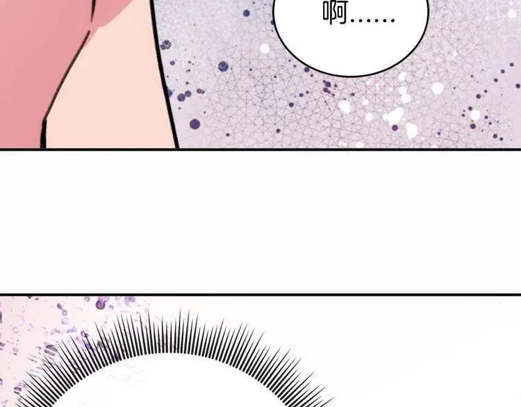 第26话 绑架 第6页