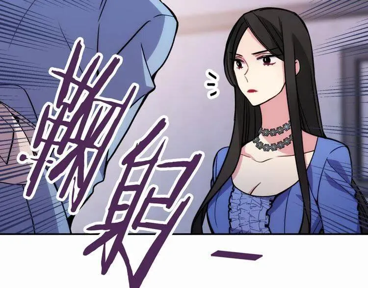 第26话 绑架 第10页