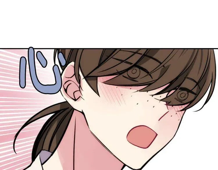 第26话 绑架 第18页