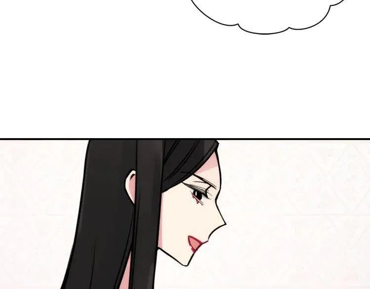 第26话 绑架 第20页