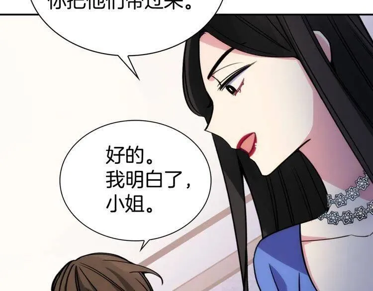 第26话 绑架 第30页