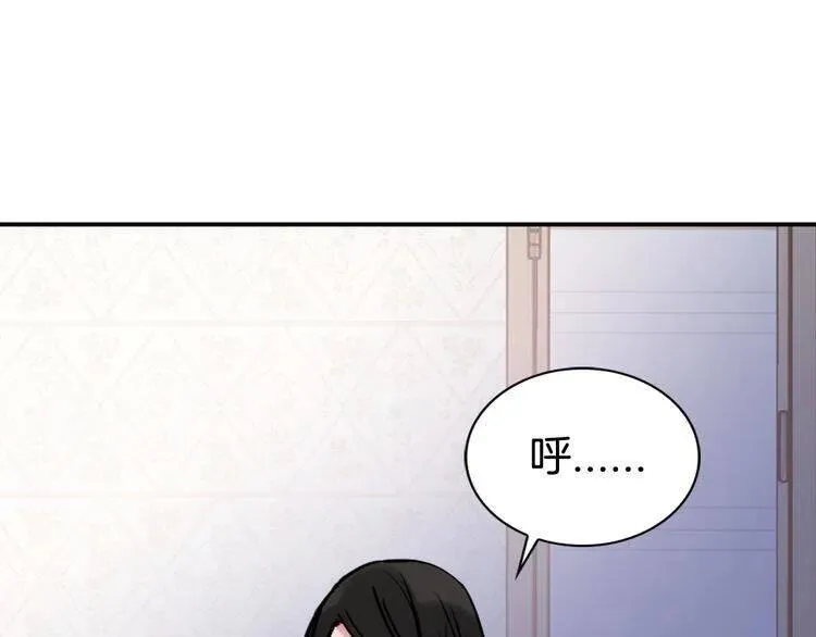 第26话 绑架 第34页