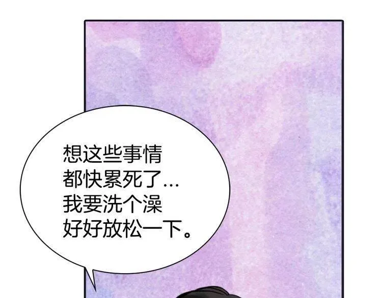 第26话 绑架 第39页