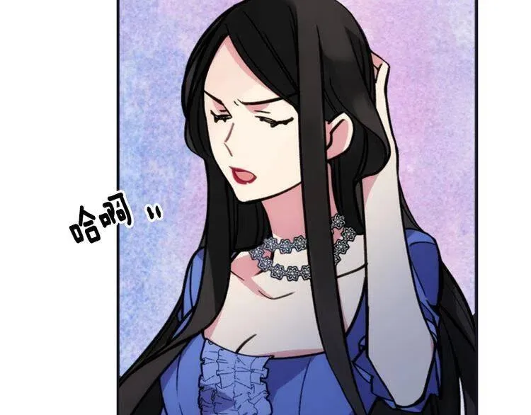 第26话 绑架 第40页