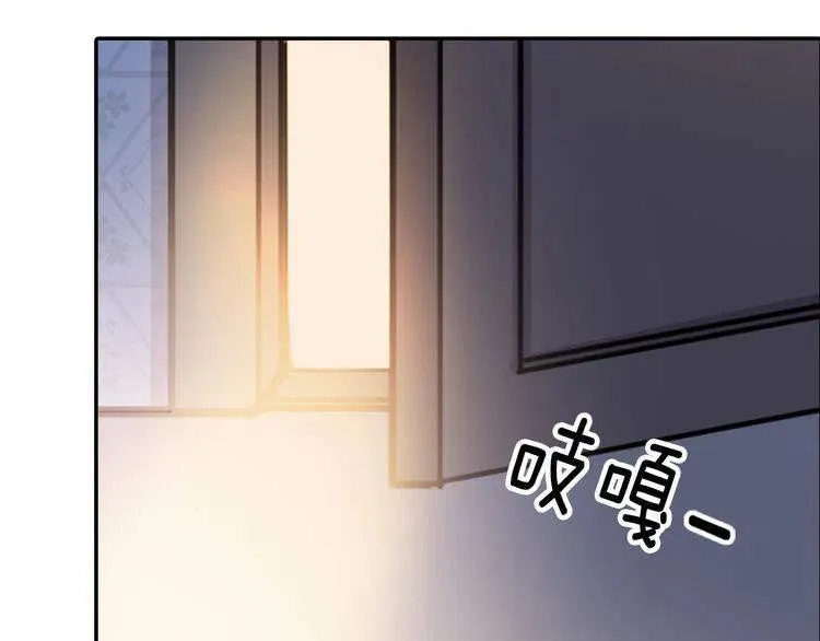 第26话 绑架 第45页