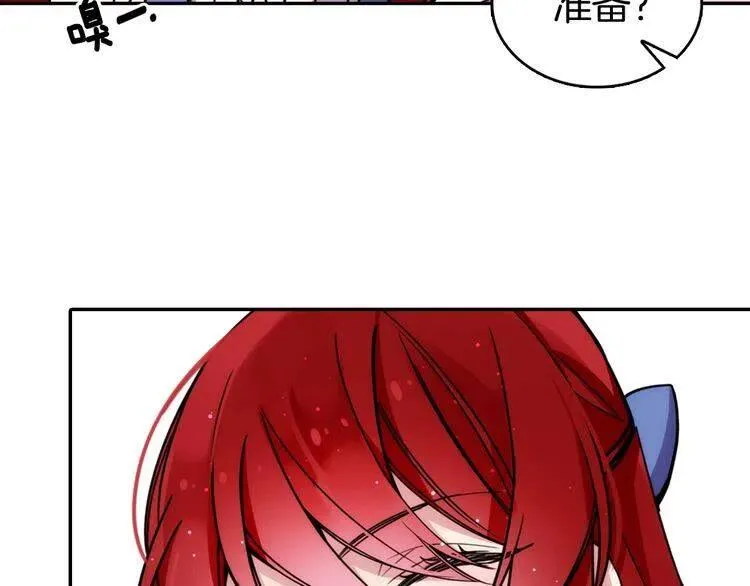 第26话 绑架 第54页