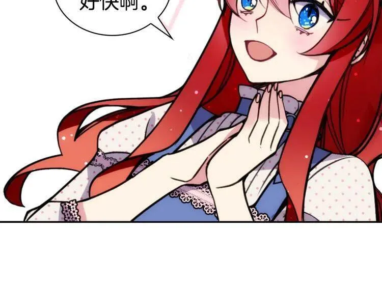 第26话 绑架 第60页