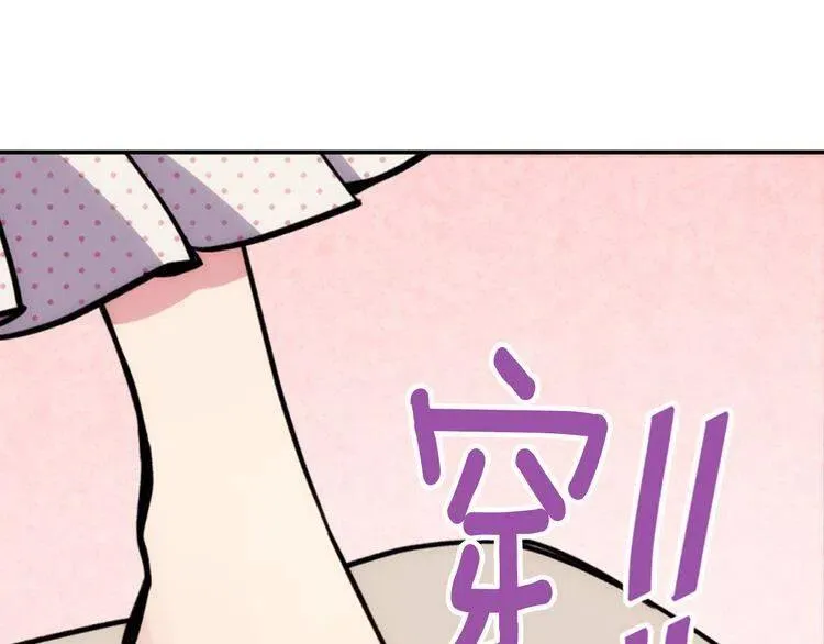 第26话 绑架 第61页