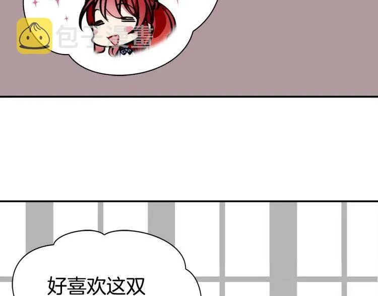 第26话 绑架 第63页