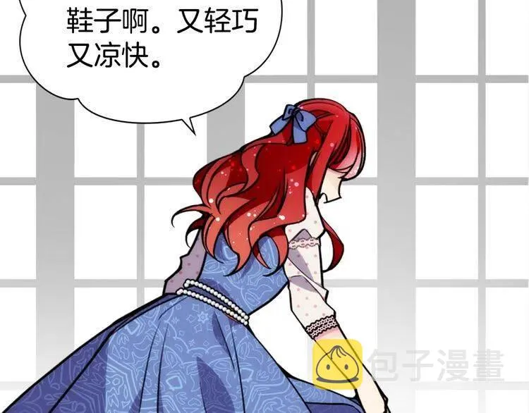 第26话 绑架 第64页