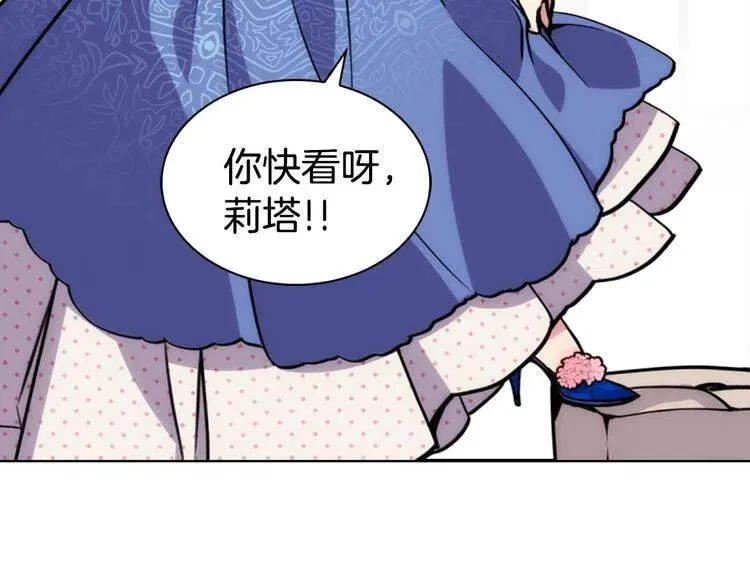 第26话 绑架 第65页
