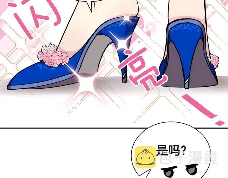 第26话 绑架 第67页