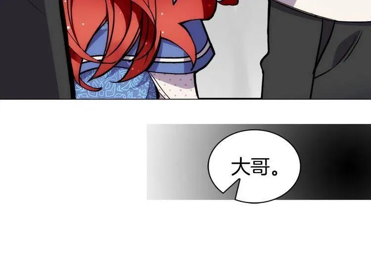 第26话 绑架 第74页