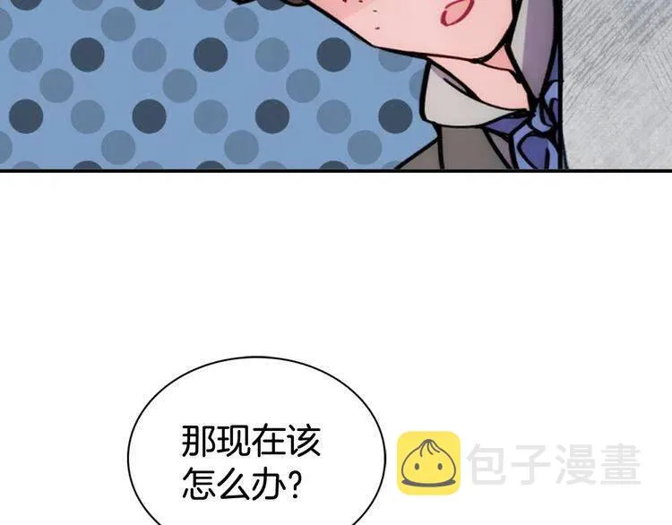 第26话 绑架 第77页