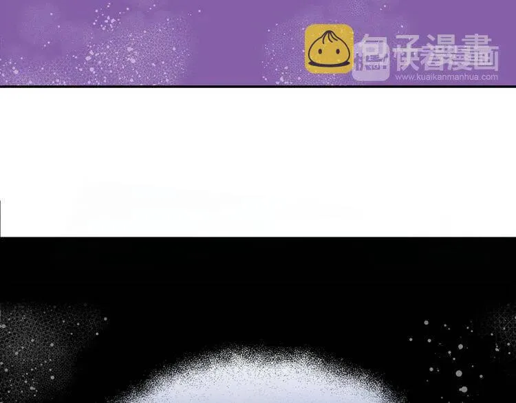 第26话 绑架 第97页