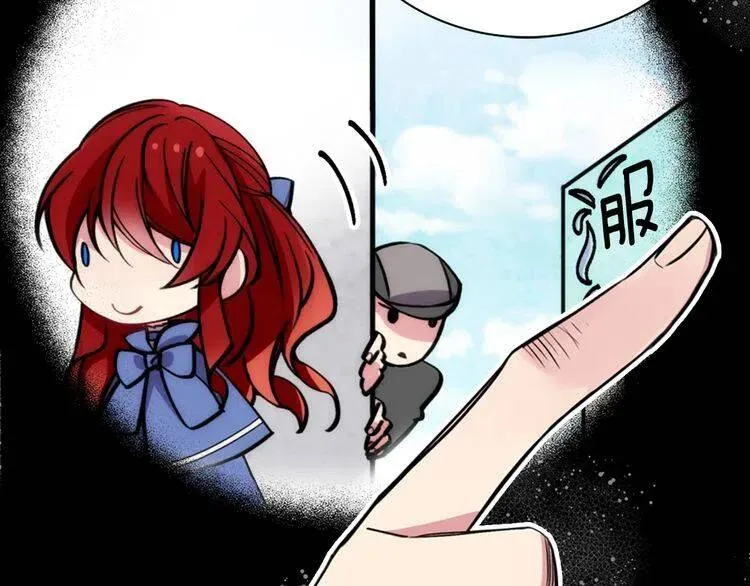 第26话 绑架 第101页