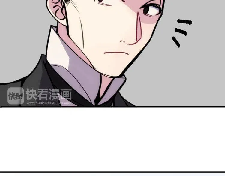 第26话 绑架 第111页