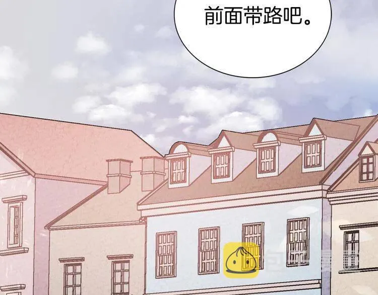 第26话 绑架 第127页