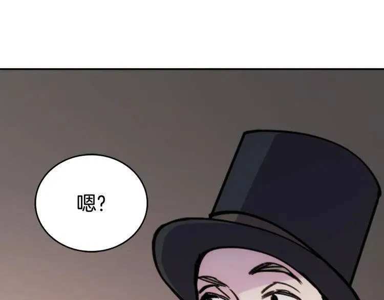 第26话 绑架 第133页
