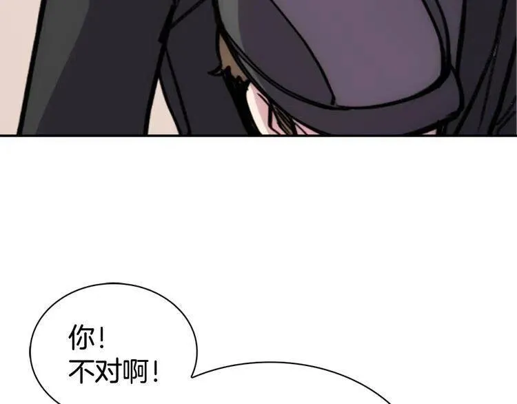 第26话 绑架 第135页