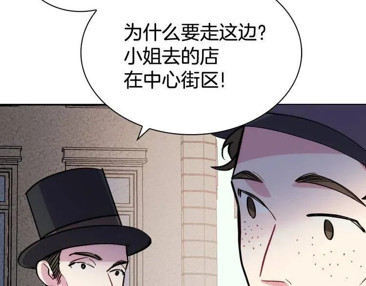 第26话 绑架 第136页