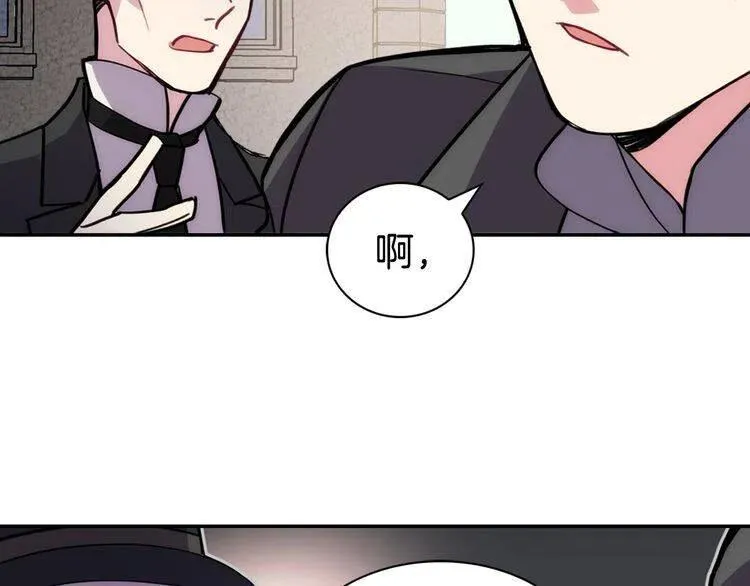 第26话 绑架 第137页