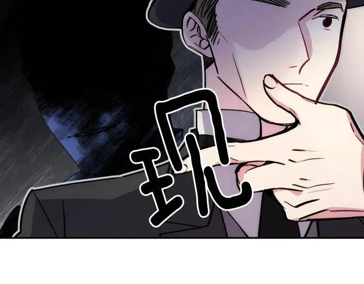 第26话 绑架 第139页