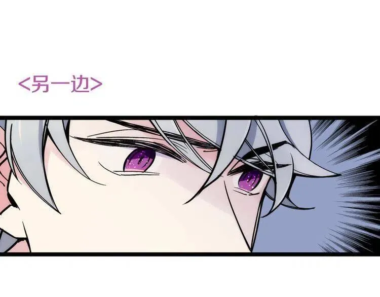 第26话 绑架 第148页