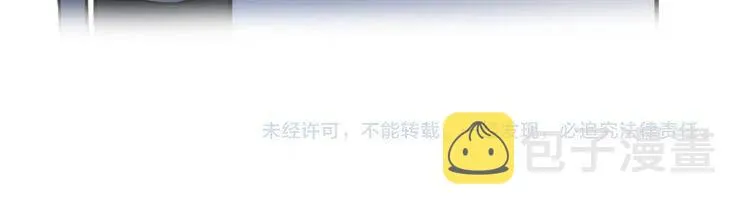 第26话 绑架 第150页