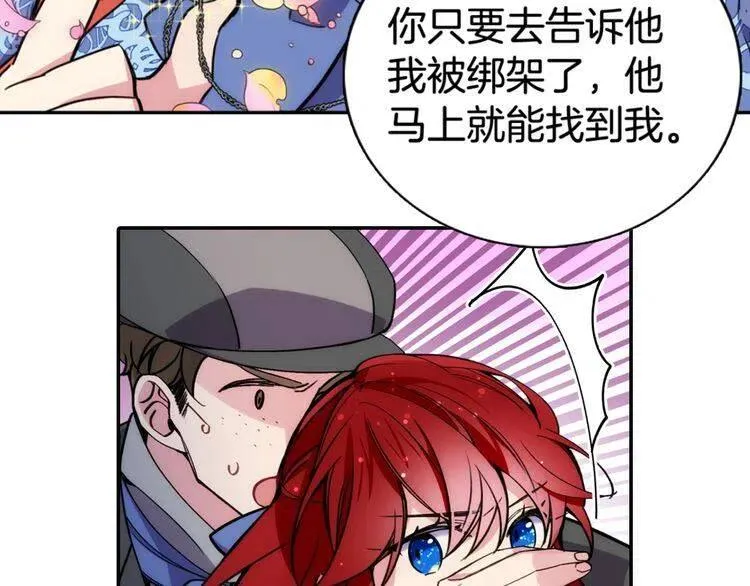 第26话 绑架 第153页