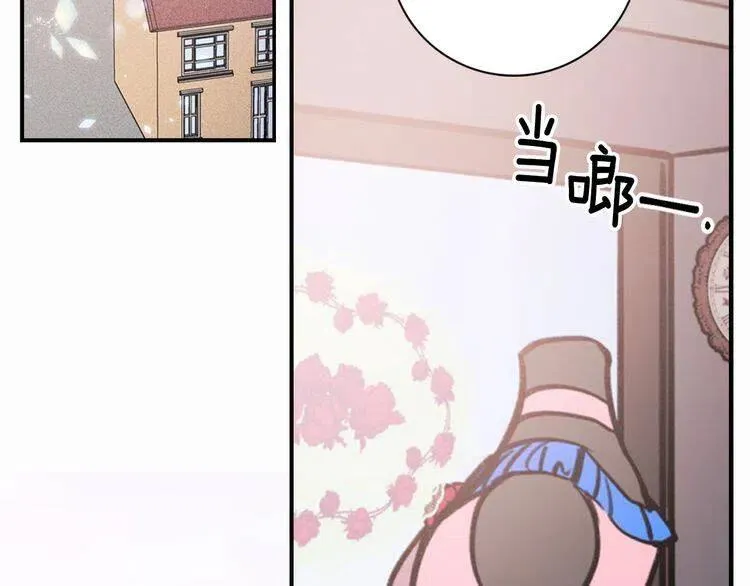 第27话 遭遇威胁 第5页