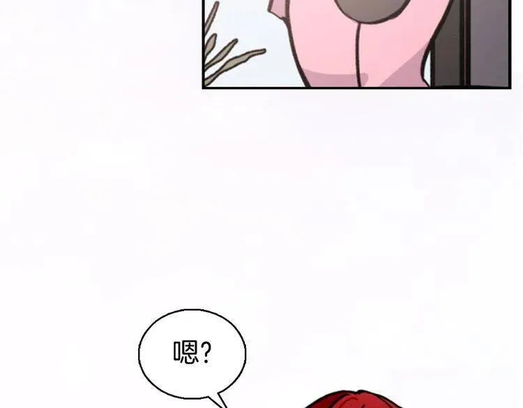 第27话 遭遇威胁 第6页