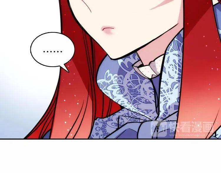第27话 遭遇威胁 第14页