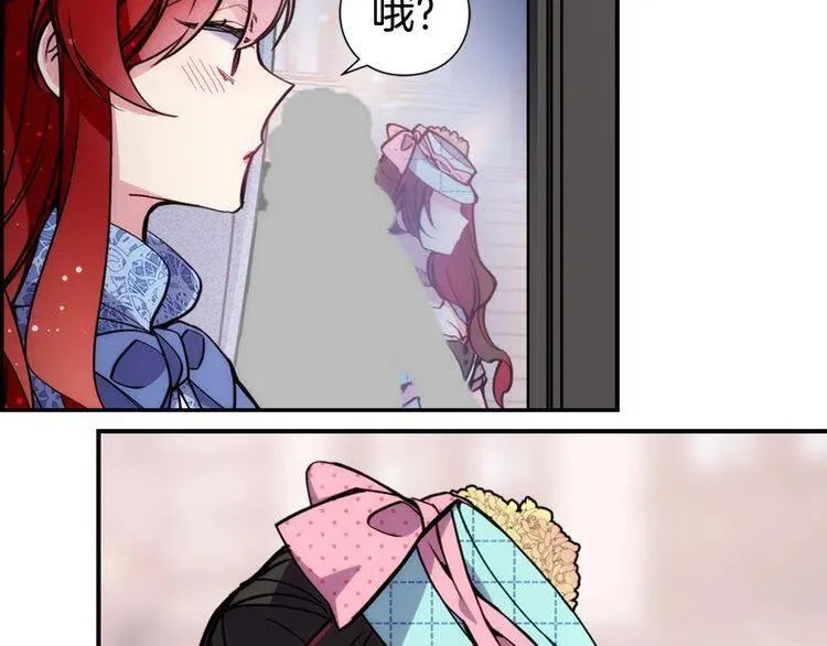 第27话 遭遇威胁 第58页