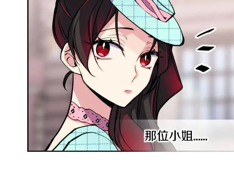 第27话 遭遇威胁 第59页
