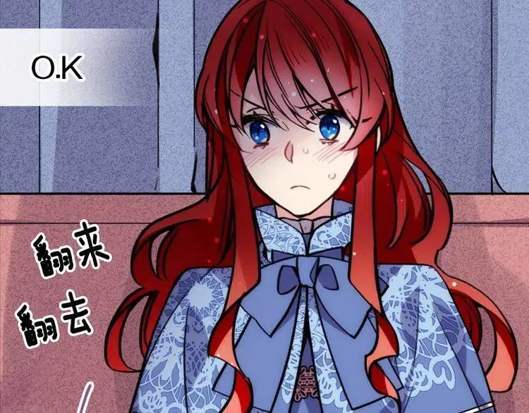 第27话 遭遇威胁 第69页