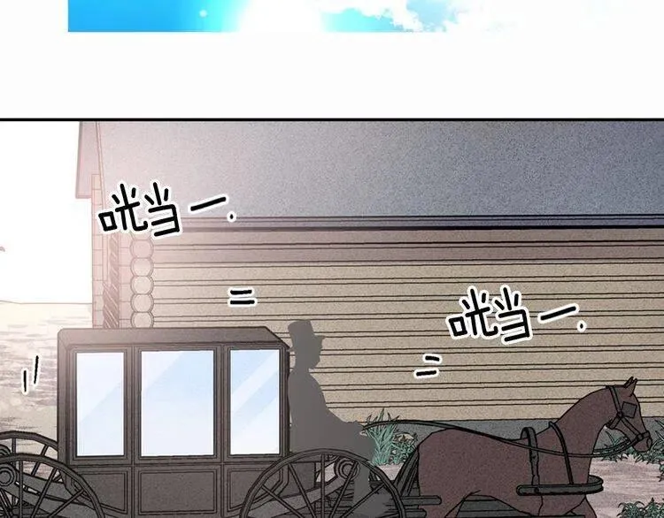 第27话 遭遇威胁 第72页