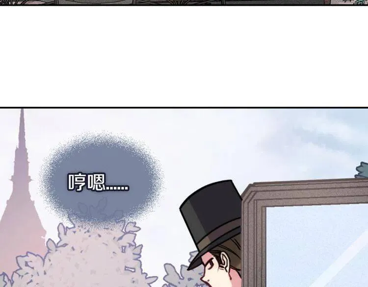 第27话 遭遇威胁 第73页