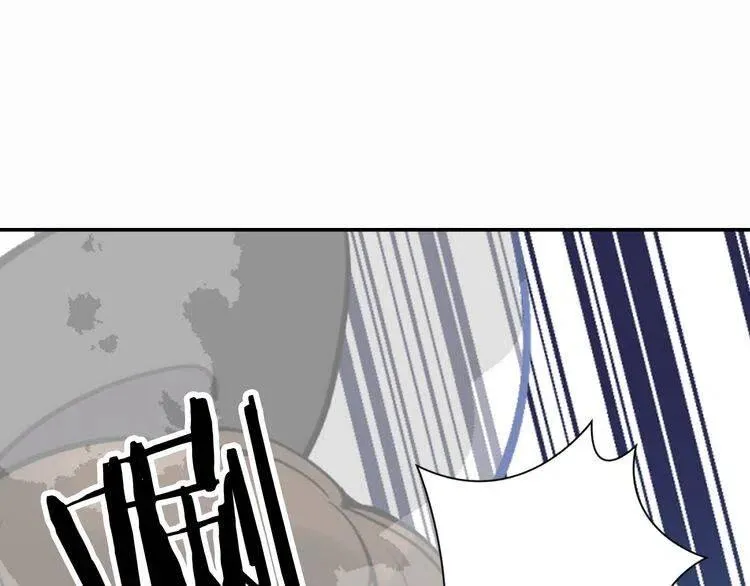 第27话 遭遇威胁 第83页