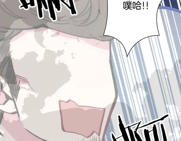 第27话 遭遇威胁 第84页