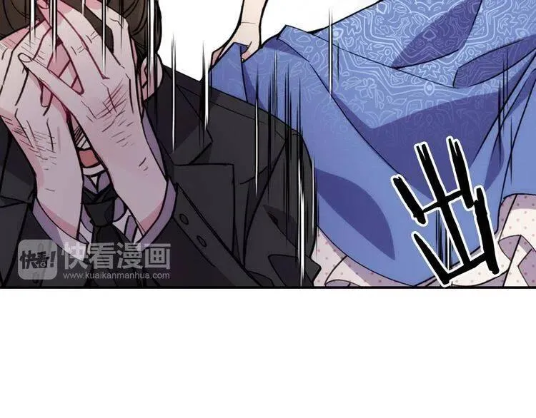 第27话 遭遇威胁 第87页